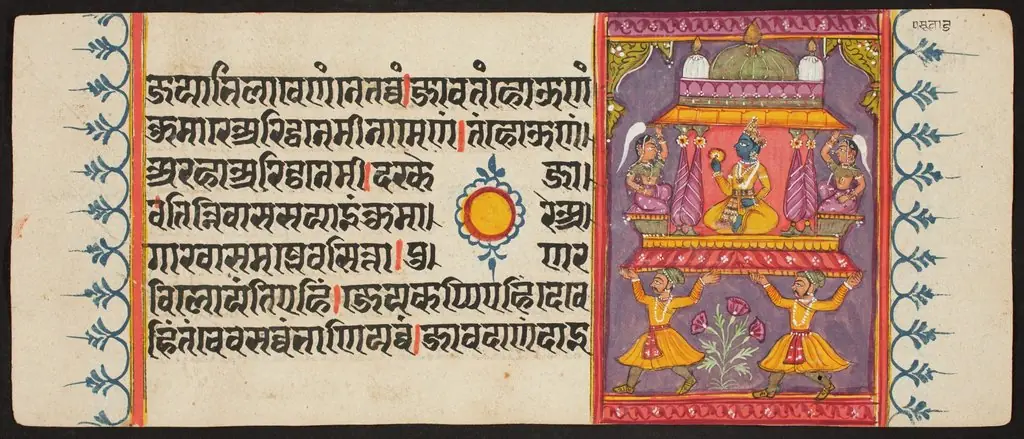 Kalpa Sutra, by Unknown