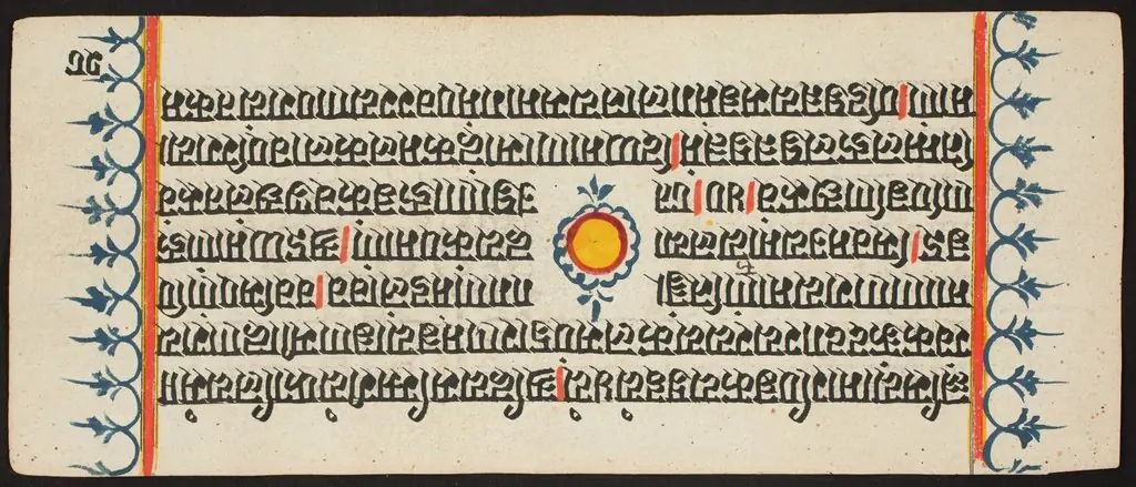 Kalpa Sutra, by Unknown