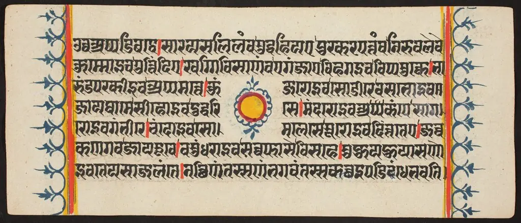 Kalpa Sutra, by Unknown