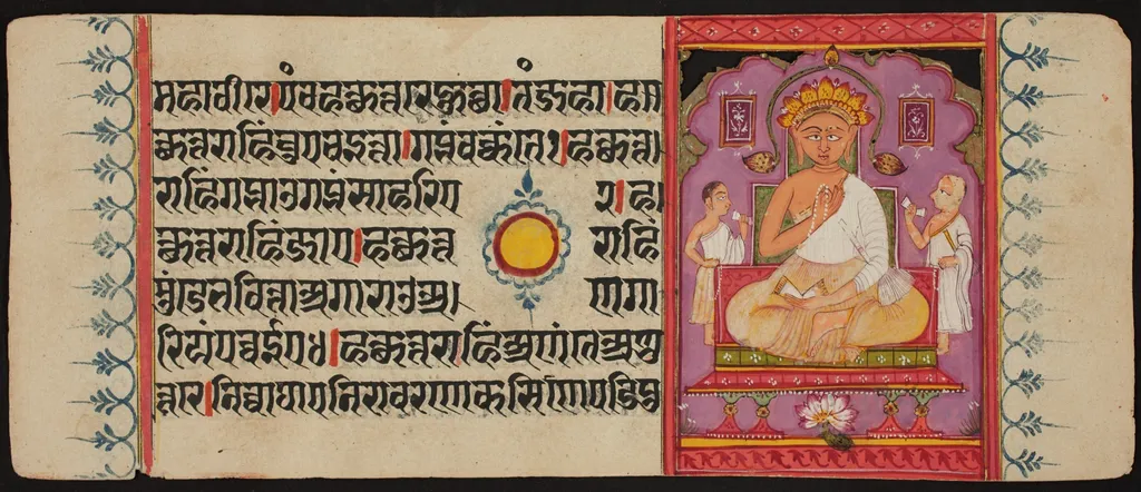 Kalpa Sutra, by Unknown, unspecified