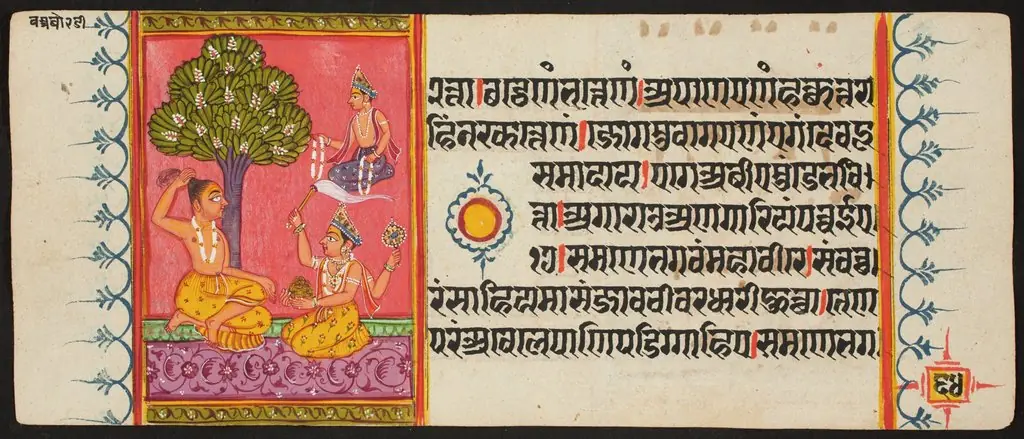Kalpa Sutra, by Unknown