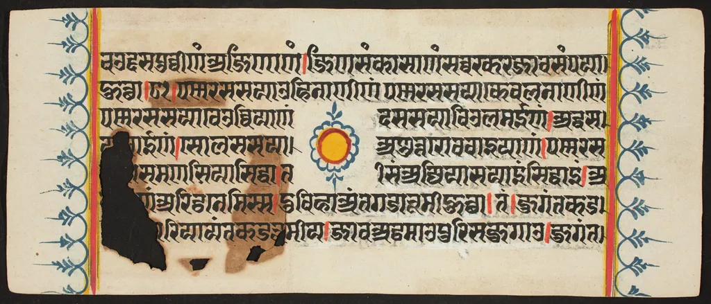 Kalpa Sutra, by Unknown, unspecified
