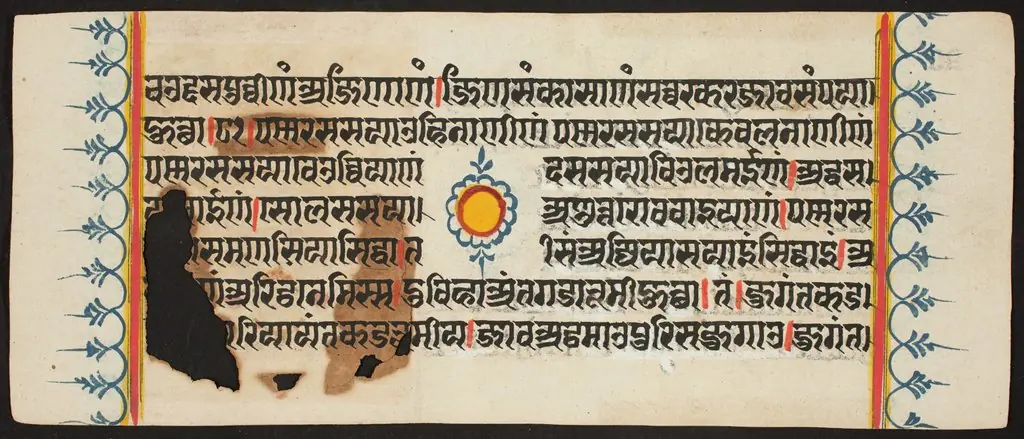 Kalpa Sutra, by Unknown