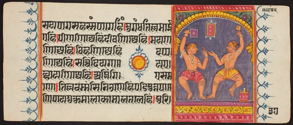 Kalpa Sutra, by Unknown
