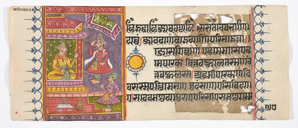 Kalpa Sutra, by Unknown