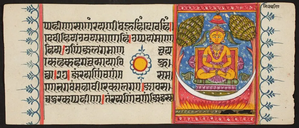 Kalpa Sutra, by Unknown
