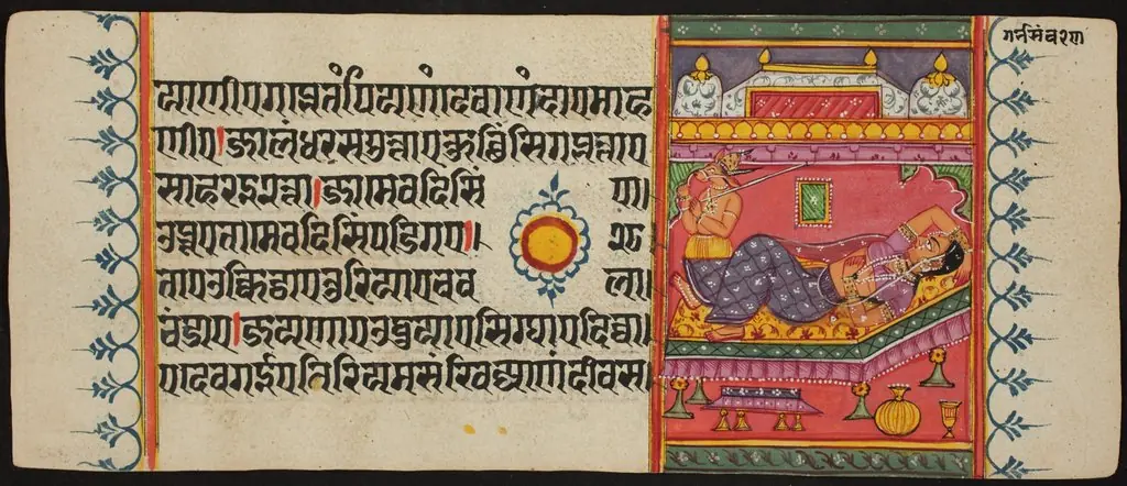 Kalpa Sutra, by Unknown