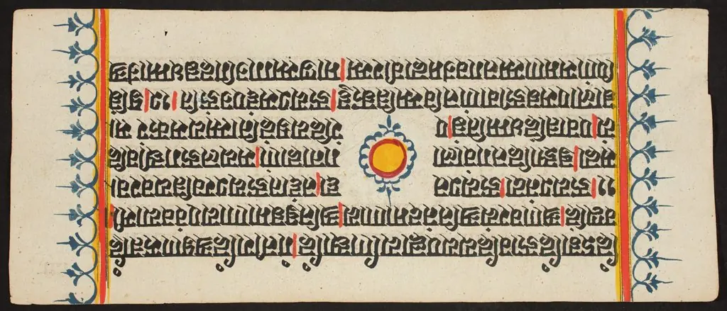 Kalpa Sutra, by Unknown
