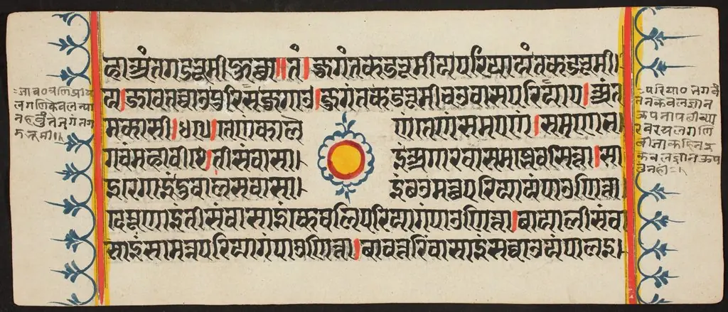 Kalpa Sutra, by Unknown