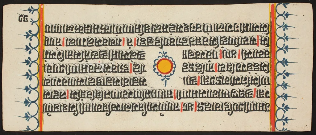 Kalpa Sutra, by Unknown, unspecified