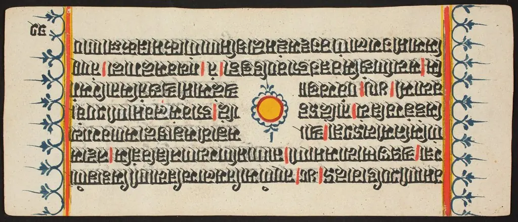 Kalpa Sutra, by Unknown