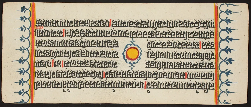 Kalpa Sutra, by Unknown, unspecified