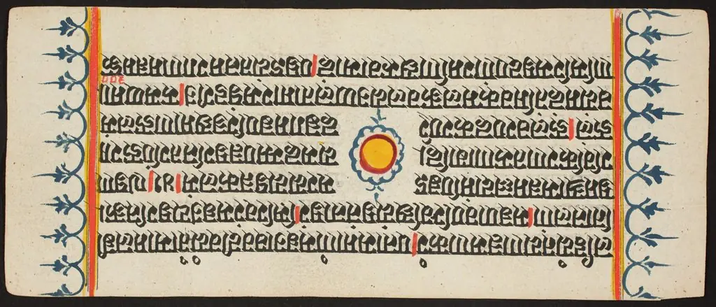 Kalpa Sutra, by Unknown