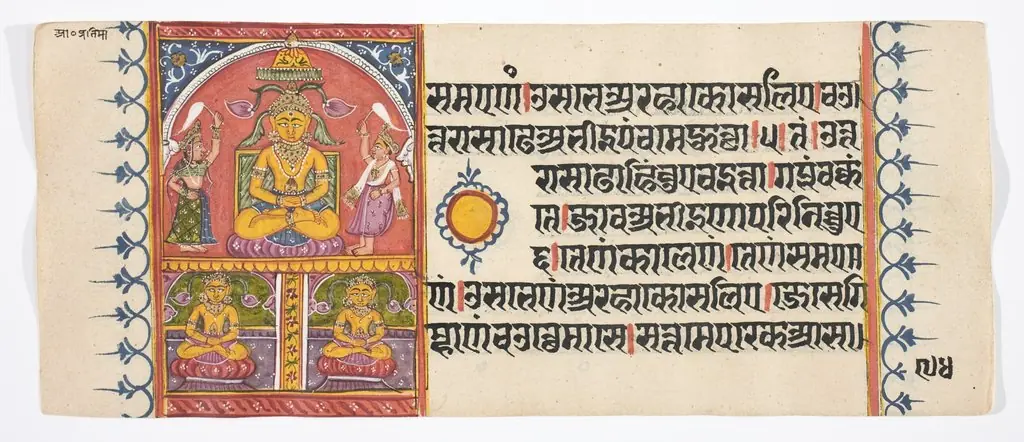 Kalpa Sutra, by Unknown