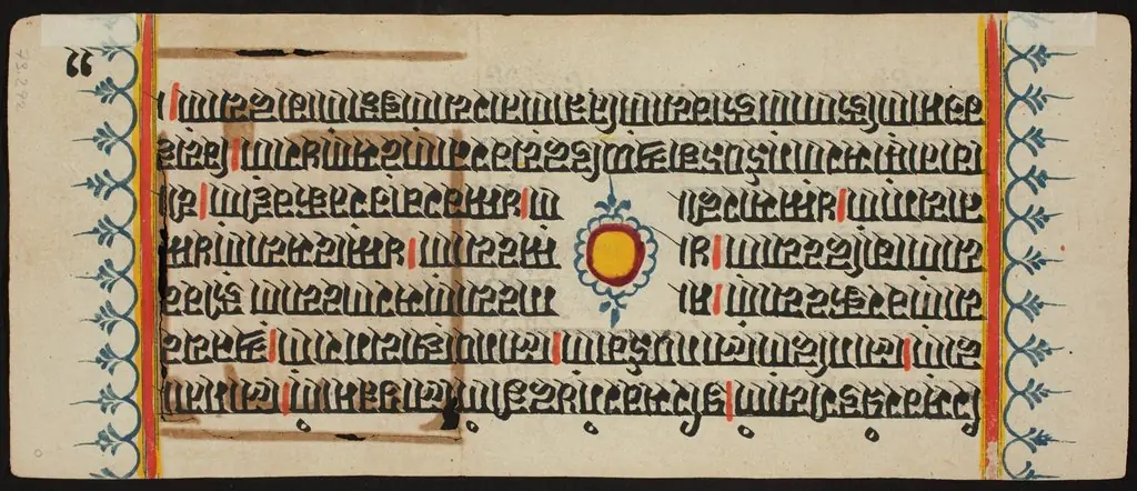 Kalpa Sutra, by Unknown