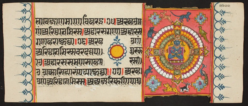 Kalpa Sutra, by Unknown, unspecified