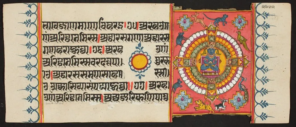 Kalpa Sutra, by Unknown