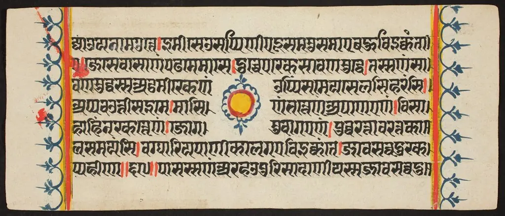 Kalpa Sutra, by Unknown