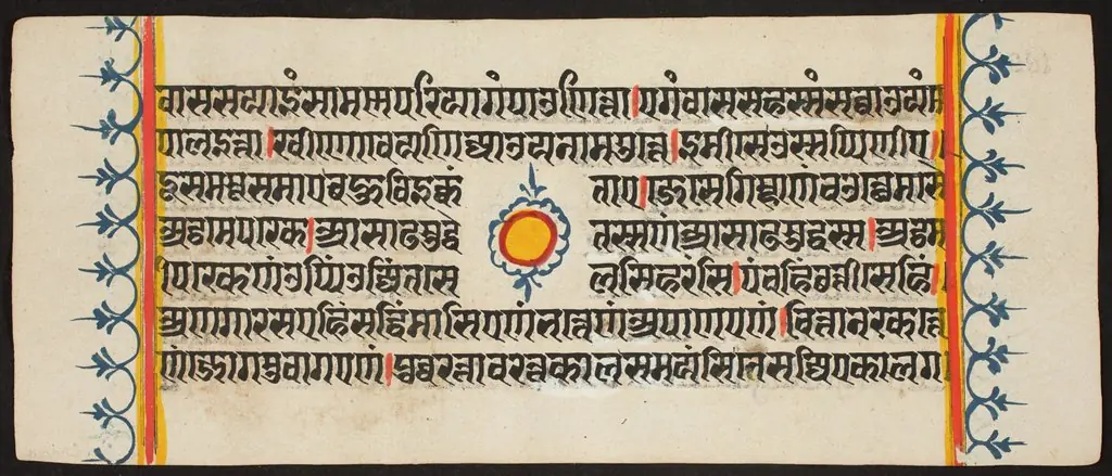 Kalpa Sutra, by Unknown
