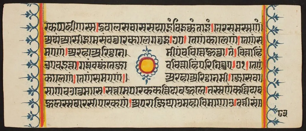 Kalpa Sutra, by Unknown