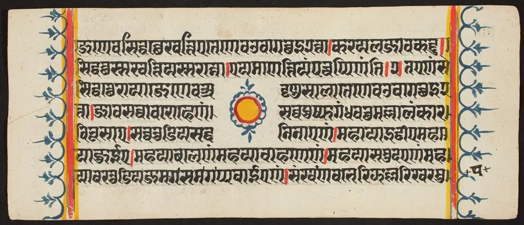 Kalpa Sutra, by Unknown