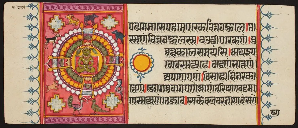 Kalpa Sutra, by Unknown