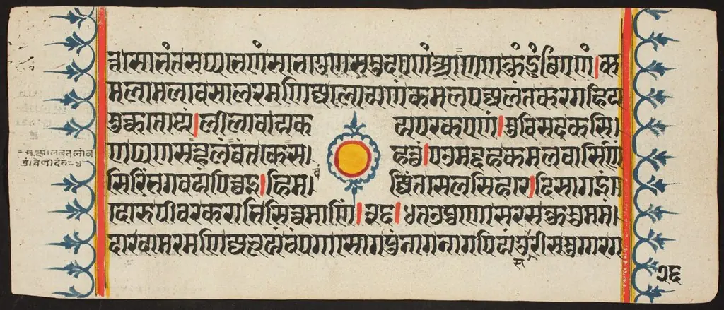 Kalpa Sutra, by Unknown