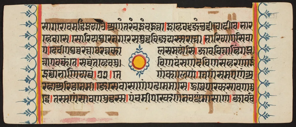 Kalpa Sutra, by Unknown, unspecified