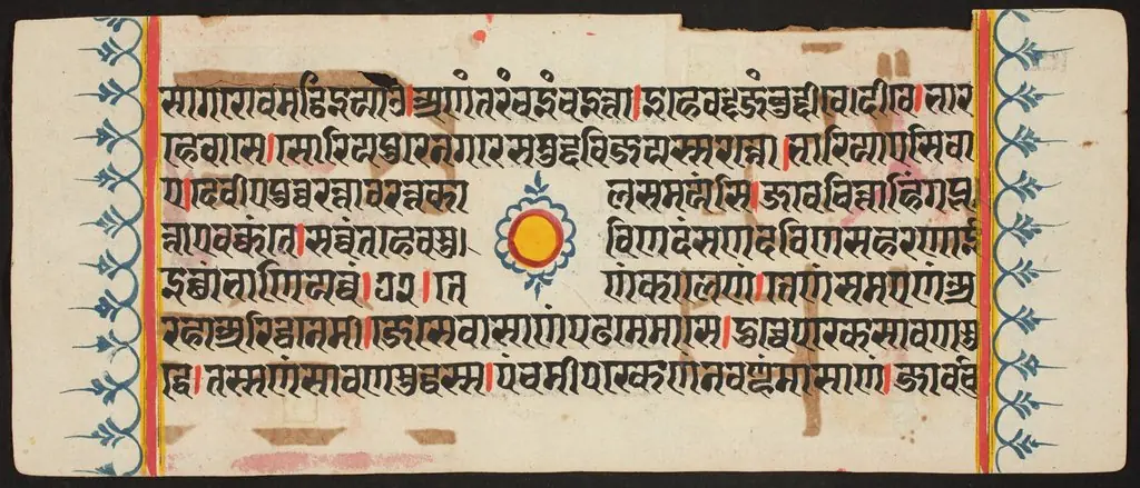 Kalpa Sutra, by Unknown