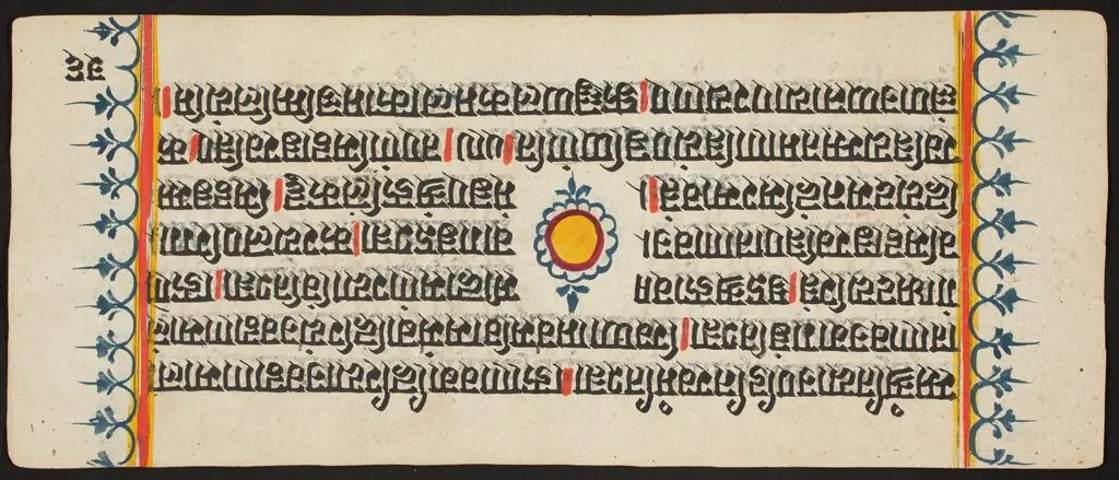 Kalpa Sutra, by Unknown