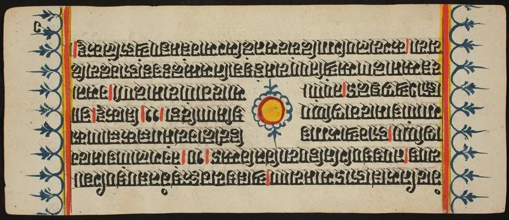 Kalpa Sutra, by Unknown