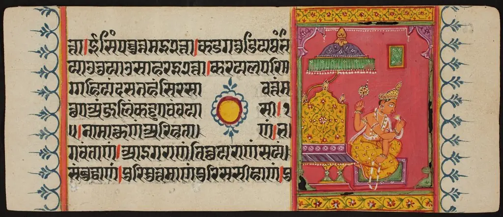 Kalpa Sutra, by Unknown