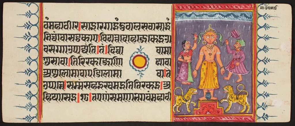 Kalpa Sutra, by Unknown