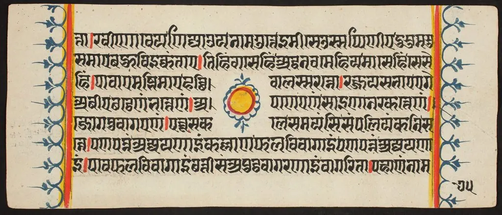 Kalpa Sutra, by Unknown