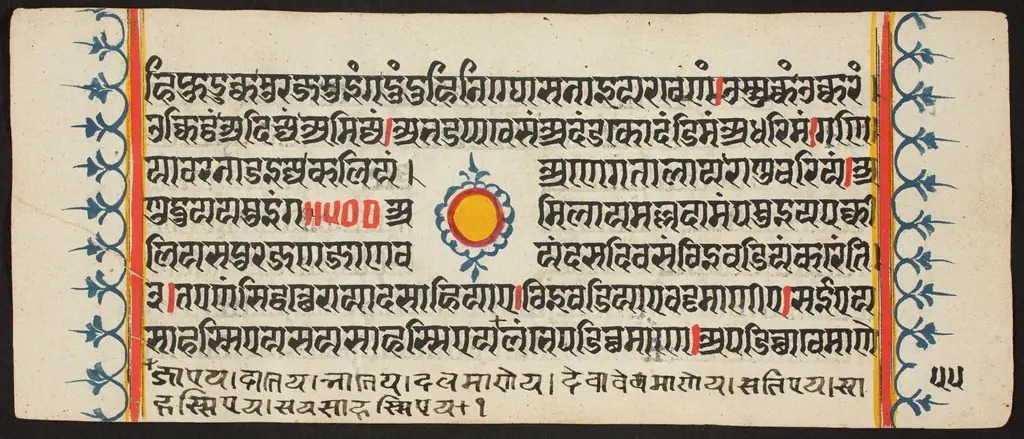 Kalpa Sutra, by Unknown