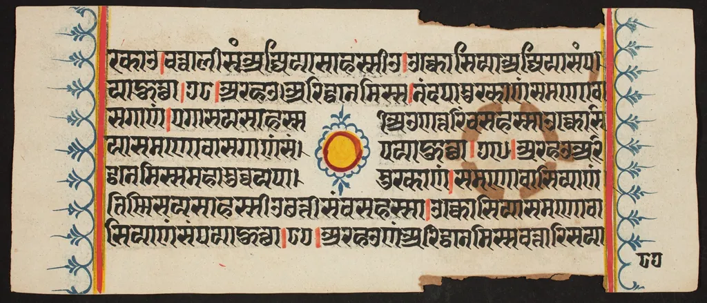 Kalpa Sutra, by Unknown, unspecified
