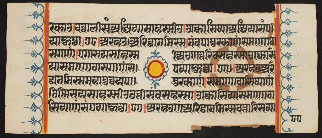 Kalpa Sutra, by Unknown
