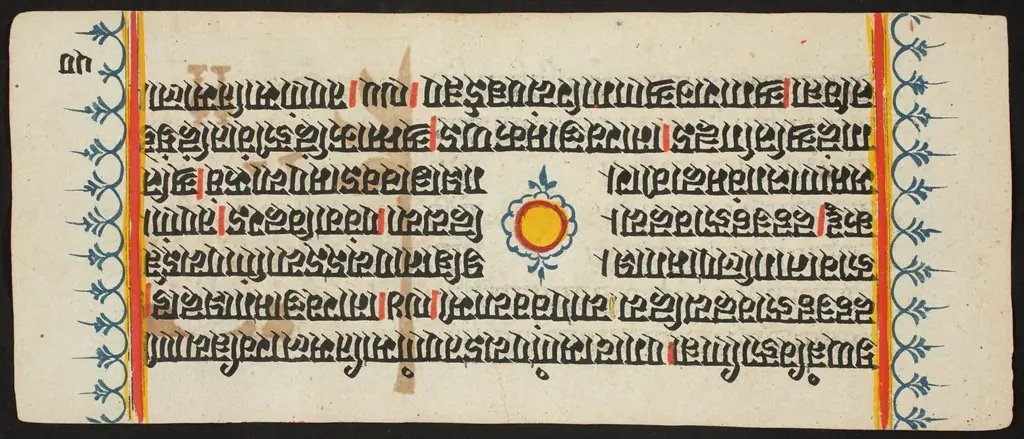 Kalpa Sutra, by Unknown