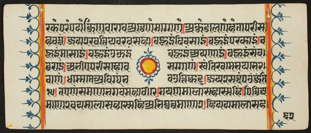 Kalpa Sutra, by Unknown