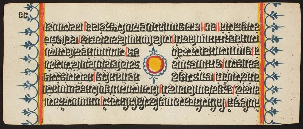Kalpa Sutra, by Unknown