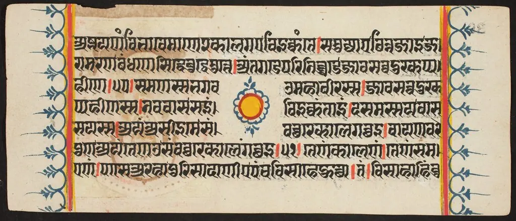Kalpa Sutra, by Unknown
