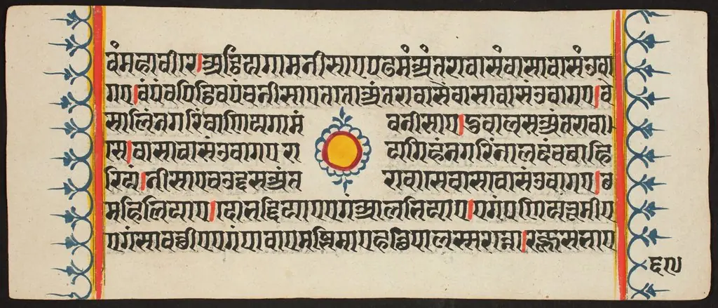 Kalpa Sutra, by Unknown