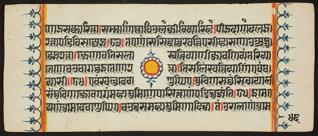 Kalpa Sutra, by Unknown