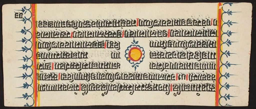 Kalpa Sutra, by Unknown