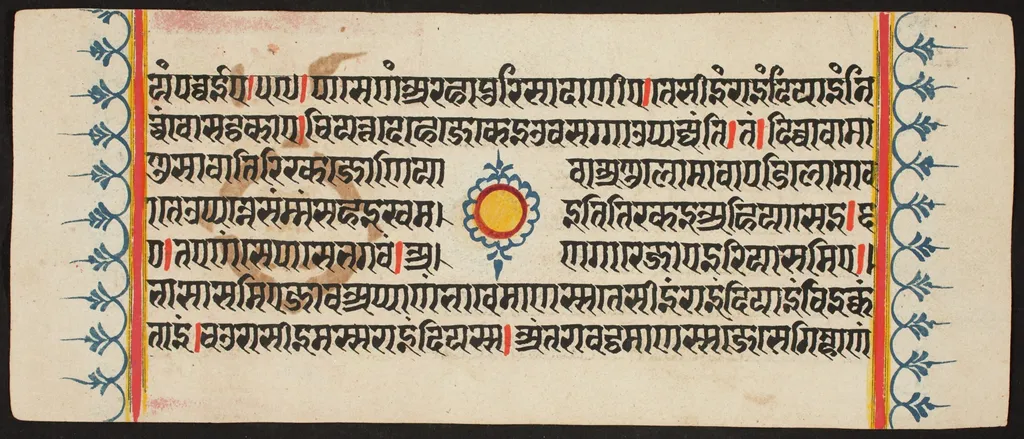 Kalpa Sutra, by Unknown, unspecified