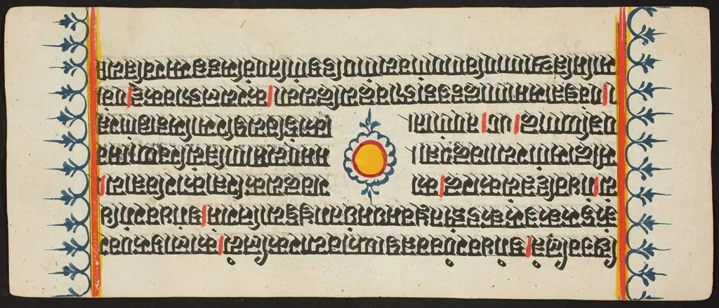 Kalpa Sutra, by Unknown