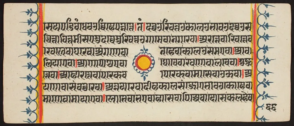 Kalpa Sutra, by Unknown