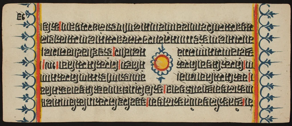 Kalpa Sutra, by Unknown, unspecified