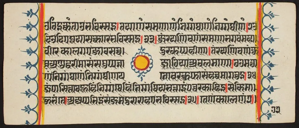 Kalpa Sutra, by Unknown