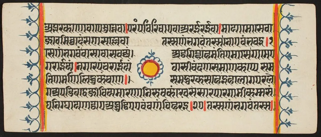 Kalpa Sutra, by Unknown